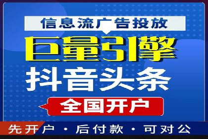 百度包年竞价实战：行业领先企业的推广策略