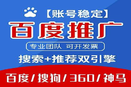 信息流广告投放实战经验分享